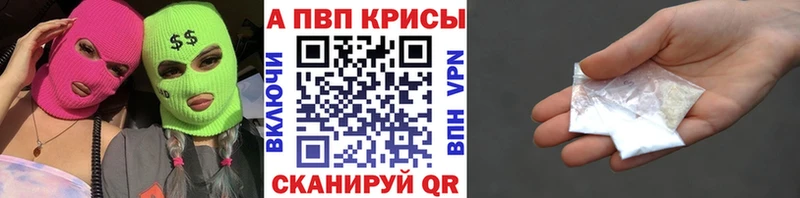 А ПВП VHQ Екатеринбург