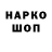 ГАШИШ hashish oksana hurkova
