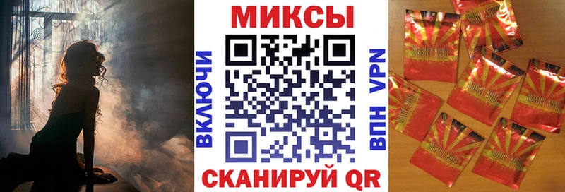 Бутират буратино  Екатеринбург 