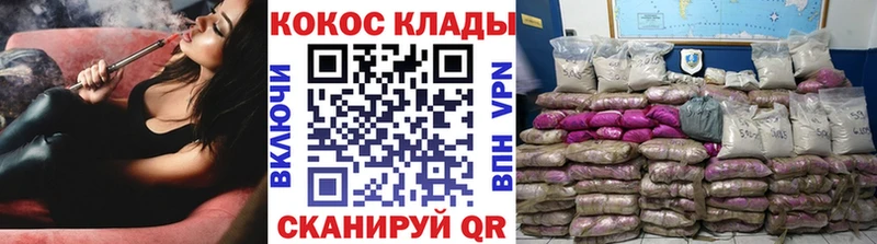 КОКАИН Эквадор дарнет шоп Екатеринбург