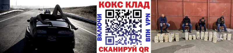 Cocaine VHQ Екатеринбург