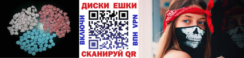 hydra ссылка  Екатеринбург  Экстази mix 