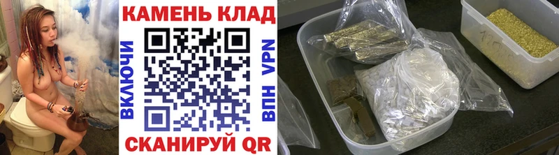ГАШ Cannabis  гидра вход  Екатеринбург 
