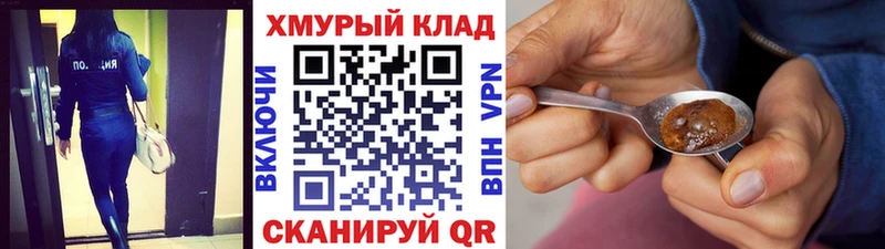 наркотики  Екатеринбург  Героин Heroin 