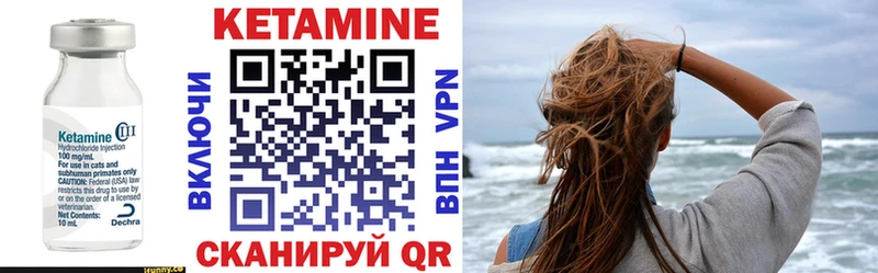 КЕТАМИН ketamine  Екатеринбург 