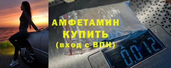 первитин Богородск