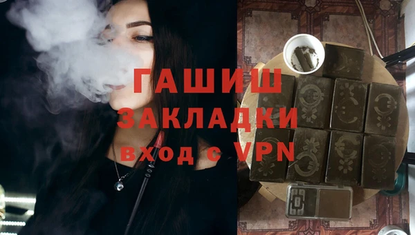 марихуана Богородицк