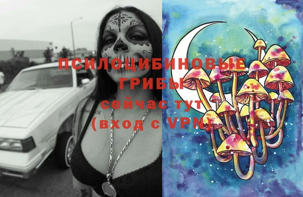 наркотики Бугульма
