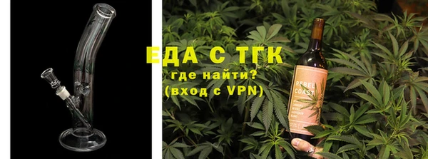 марихуана Богородицк
