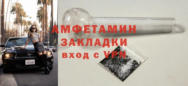 марихуана Богородицк