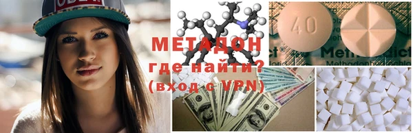 прущая мука Бронницы