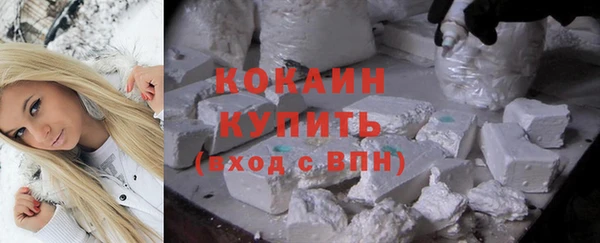 наркотики Бугульма