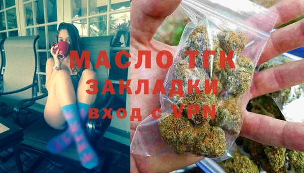наркотики Бугульма