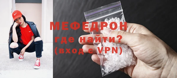 наркотики Бугульма