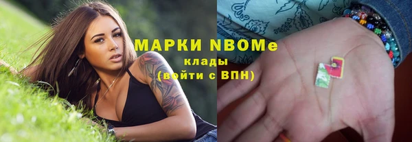 марки nbome Богданович