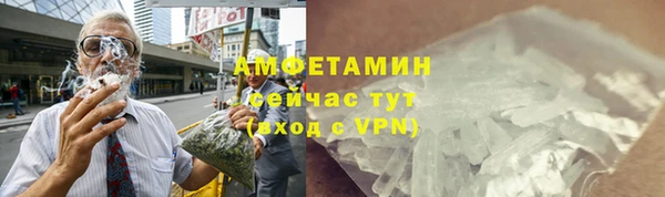 первитин Богородск