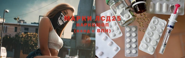 марки nbome Богданович