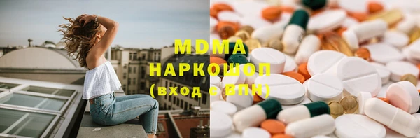 первитин Богородск