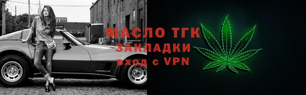 прущая мука Бронницы