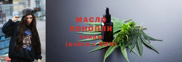 марихуана Богородицк