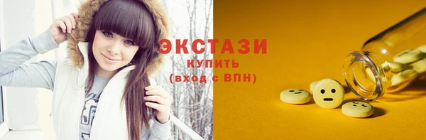 марки nbome Богданович