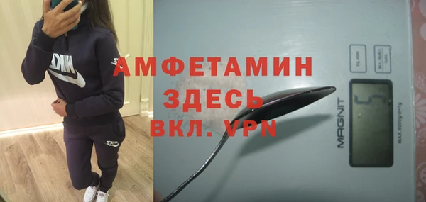 марихуана Богородицк