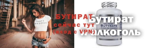 прущая мука Бронницы