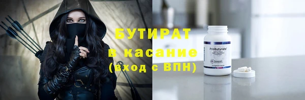 наркотики Бугульма