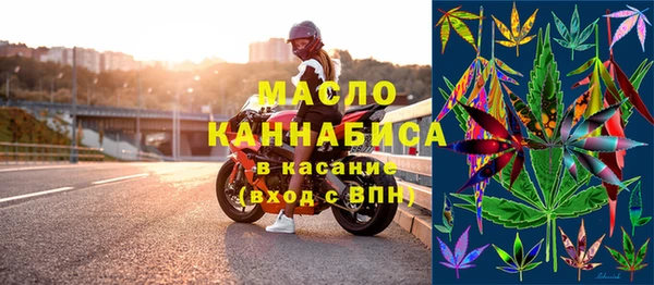 первитин Богородск