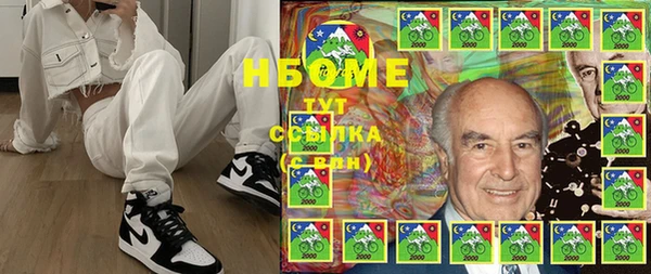 первитин Богородск