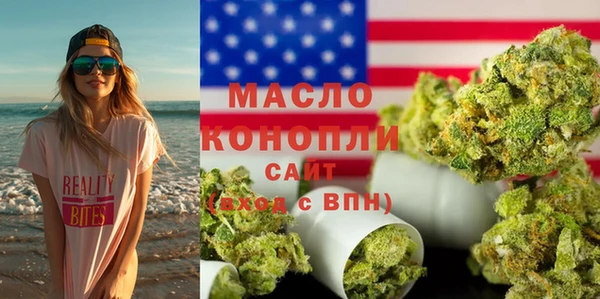 прущая мука Бронницы