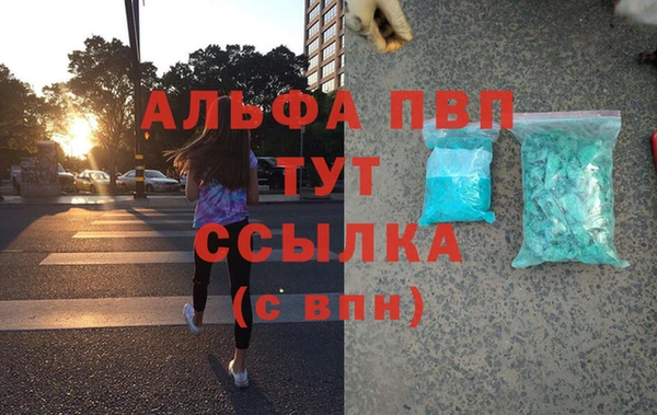 первитин Богородск
