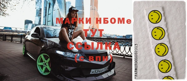 марихуана Богородицк