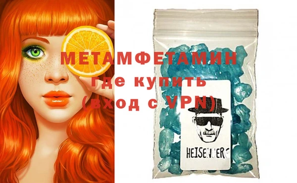 марихуана Богородицк