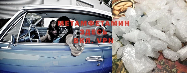 наркотики Бугульма