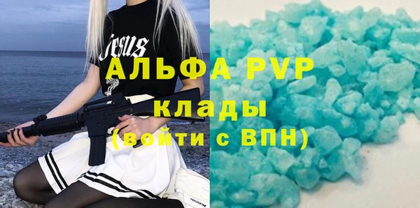 марихуана Богородицк