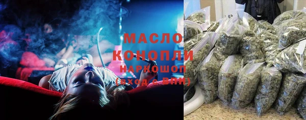 марки nbome Богданович