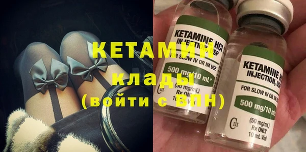 ешки Бородино
