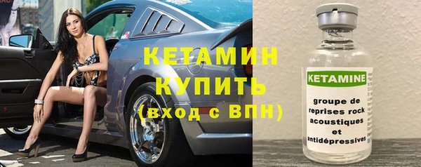 первитин Богородск