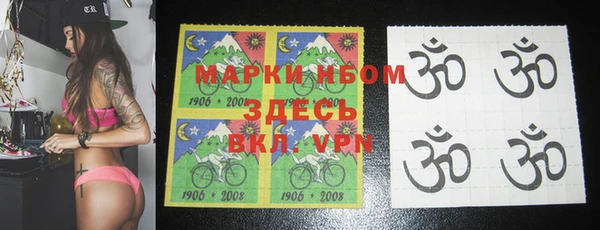 марки nbome Богданович