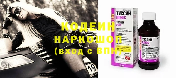 первитин Богородск