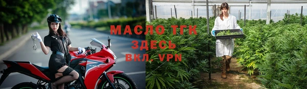 марихуана Богородицк