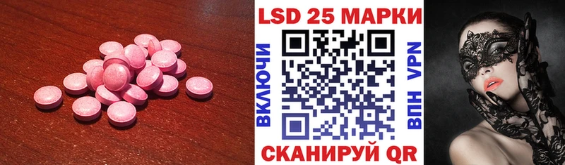 гидра зеркало как найти закладки Екатеринбург LSD-25 экстази кислота