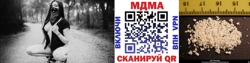 MDMA молли  кракен онион  Екатеринбург 