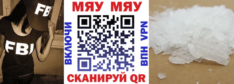 МЕФ 4 MMC  Екатеринбург 