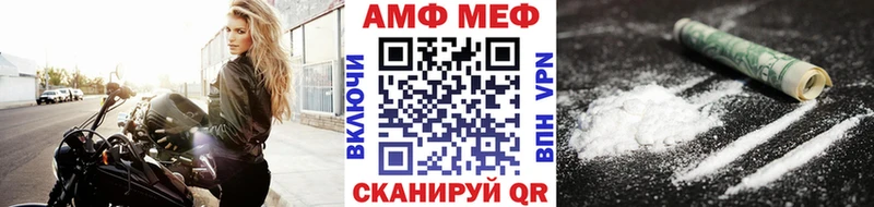МЕТАМФЕТАМИН винт Екатеринбург