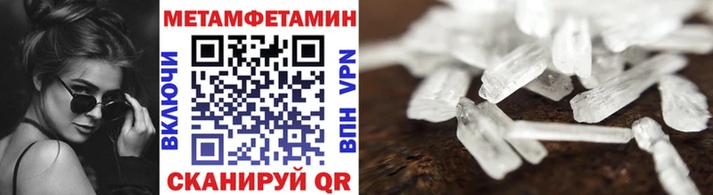 Метамфетамин винт  продажа наркотиков  Екатеринбург 