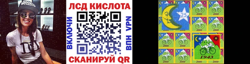 мега вход  нарко площадка формула  Марки 25I-NBOMe 1,8мг  Екатеринбург 