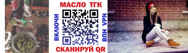 OMG зеркало это как зайти ТГК концентрат Екатеринбург